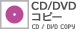 CD/DVDRs[